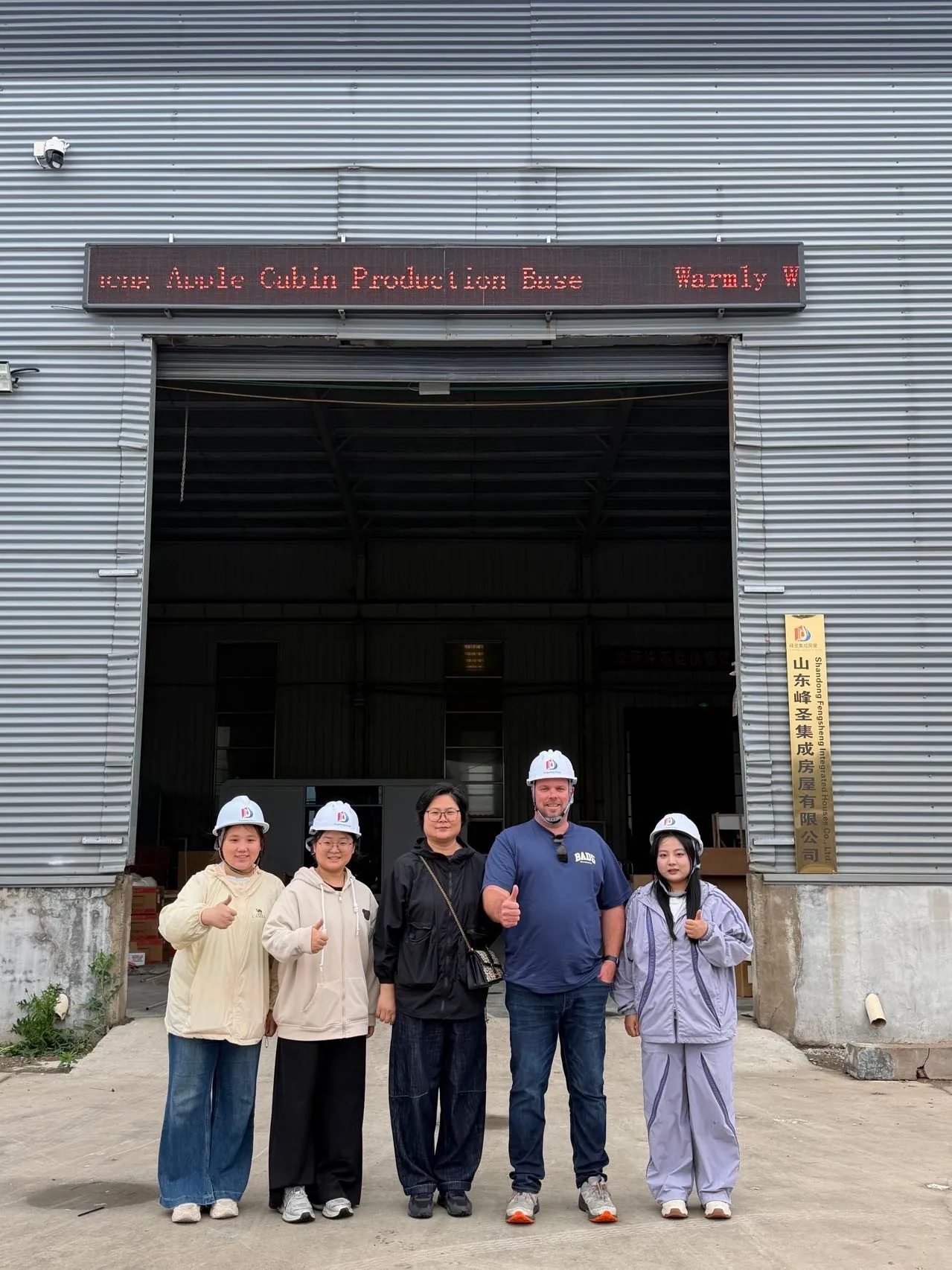 Factory visit photo